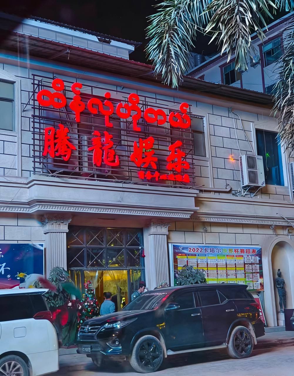 龙韵大床房