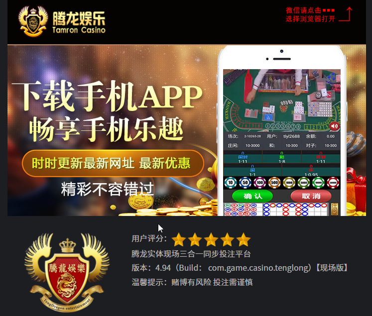 腾龙行政套房