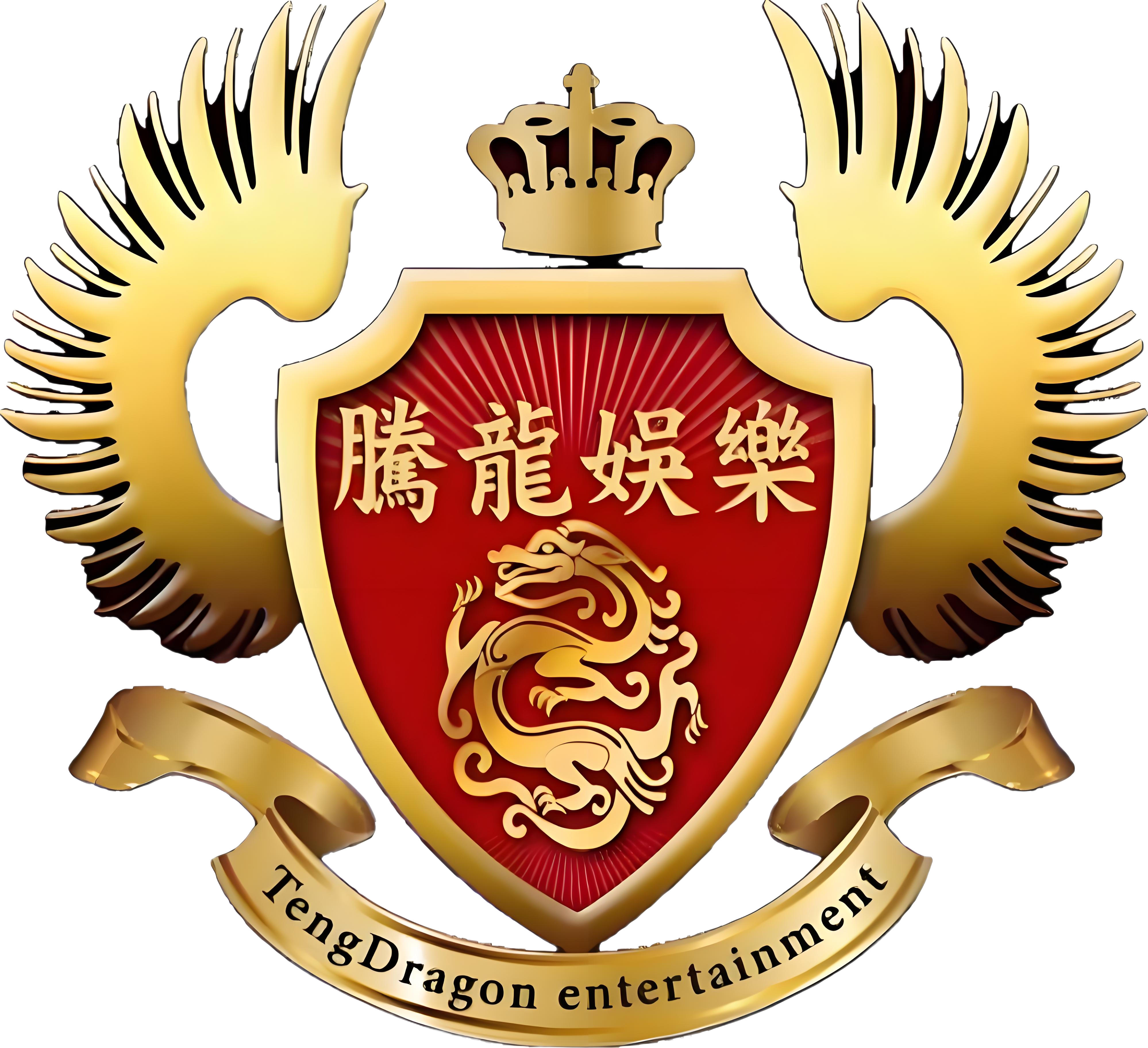 龙腾图腾